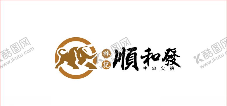 编号：25139110271358026497【酷图网】源文件下载-顺和发牛肉火锅LOGO