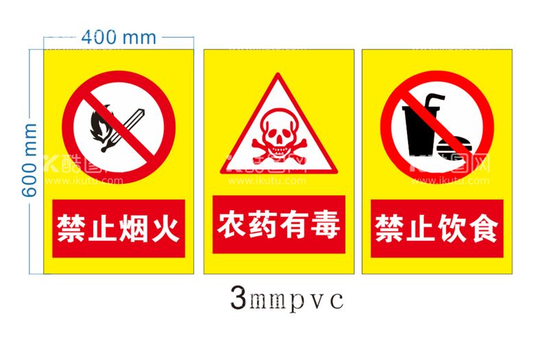 编号：54803312242110462583【酷图网】源文件下载-严禁烟火标牌标识