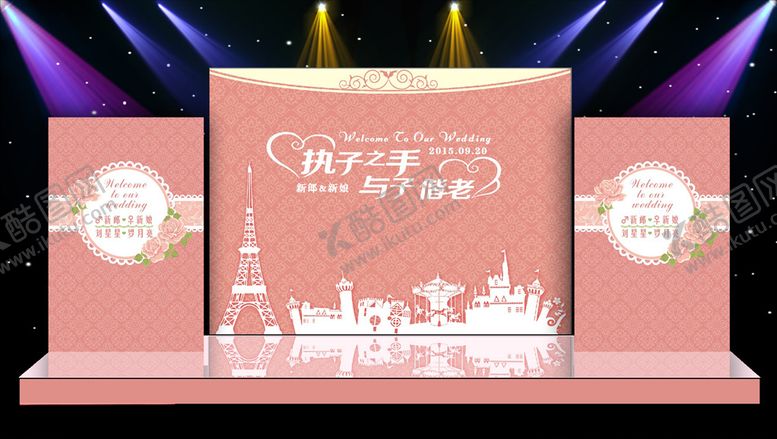 编号：92793709270835459305【酷图网】源文件下载-主体婚礼现场布置设计源文件素材