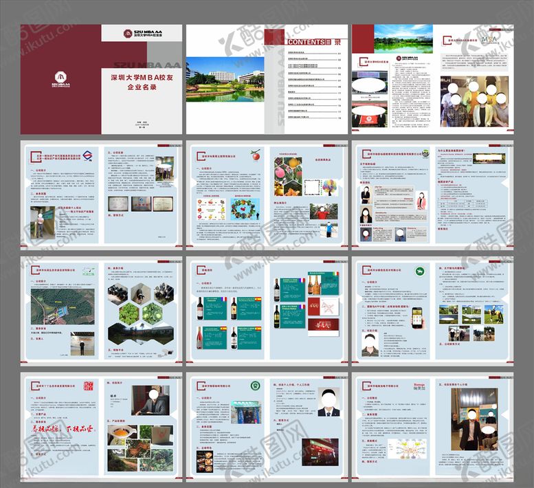 编号：59558210110309392236【酷图网】源文件下载-校友企业宣传册