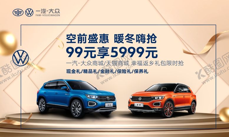 编号：49820705080038207827【酷图网】源文件下载-汽车背景