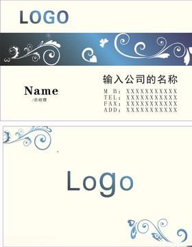 精致名片