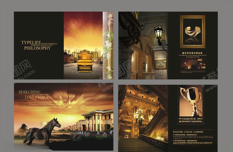 编号：39757909261919517643【酷图网】源文件下载-企业创意画册