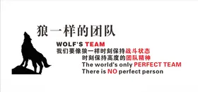 励志文化墙造型墙