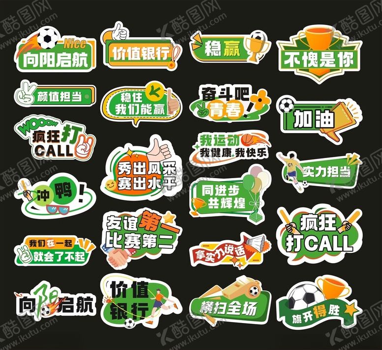 编号：69884304301119387758【酷图网】源文件下载-手举牌