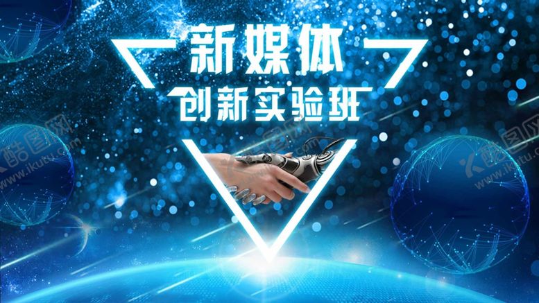 编号：33323409150558425078【酷图网】源文件下载-蓝色科技电脑背景