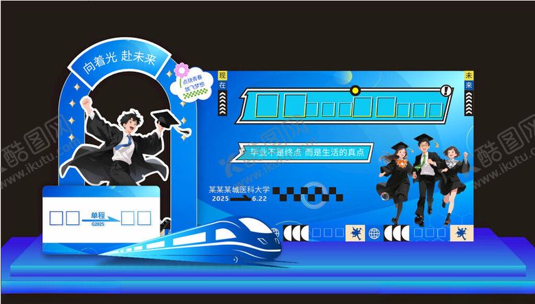 编号：54734805241256589112【酷图网】源文件下载-毕业美陈