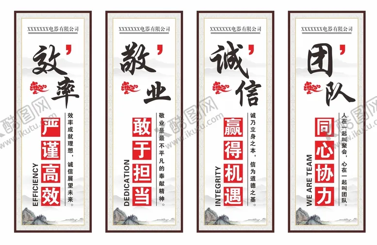 编号：10945310080755062314【酷图网】源文件下载-背景墙