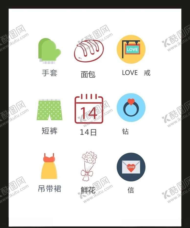 编号：62084109210736119451【酷图网】源文件下载-LOGO标识VI