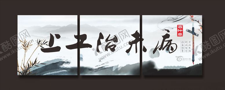 编号：41976709290717166137【酷图网】源文件下载-墙画