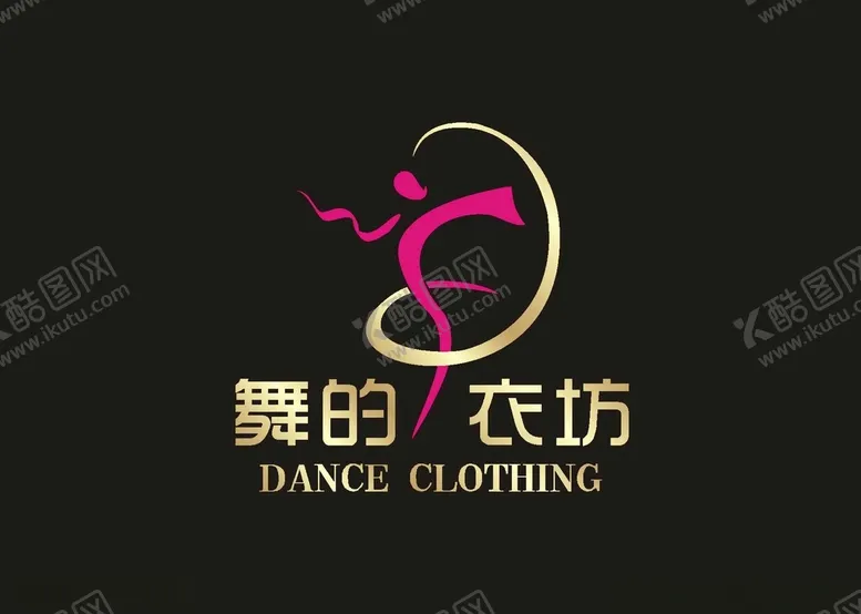 编号：92500703271952122766【酷图网】源文件下载-舞的衣坊