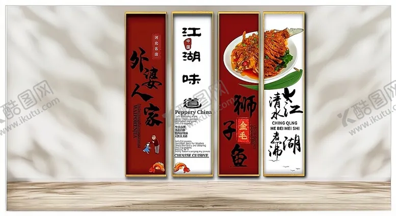 编号：15409501290433556680【酷图网】源文件下载-狮子鱼