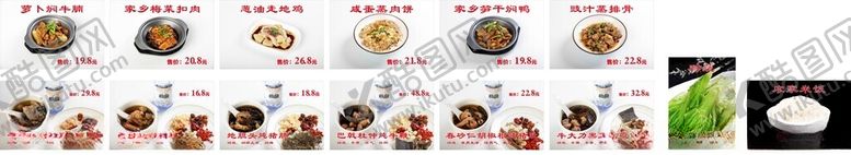 编号：90040111220103065136【酷图网】源文件下载-多样美味糕点展示