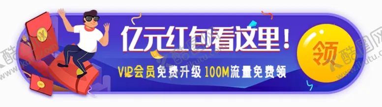 编号：94870606301003016196【酷图网】源文件下载-标签