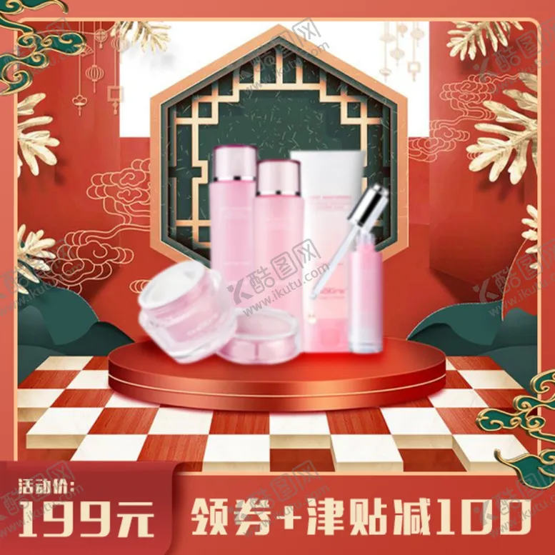 编号：50943504191411251194【酷图网】源文件下载-直通车