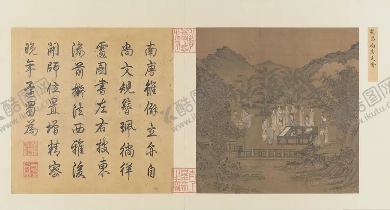 编号：82795010120509324089【酷图网】源文件下载-文会图  