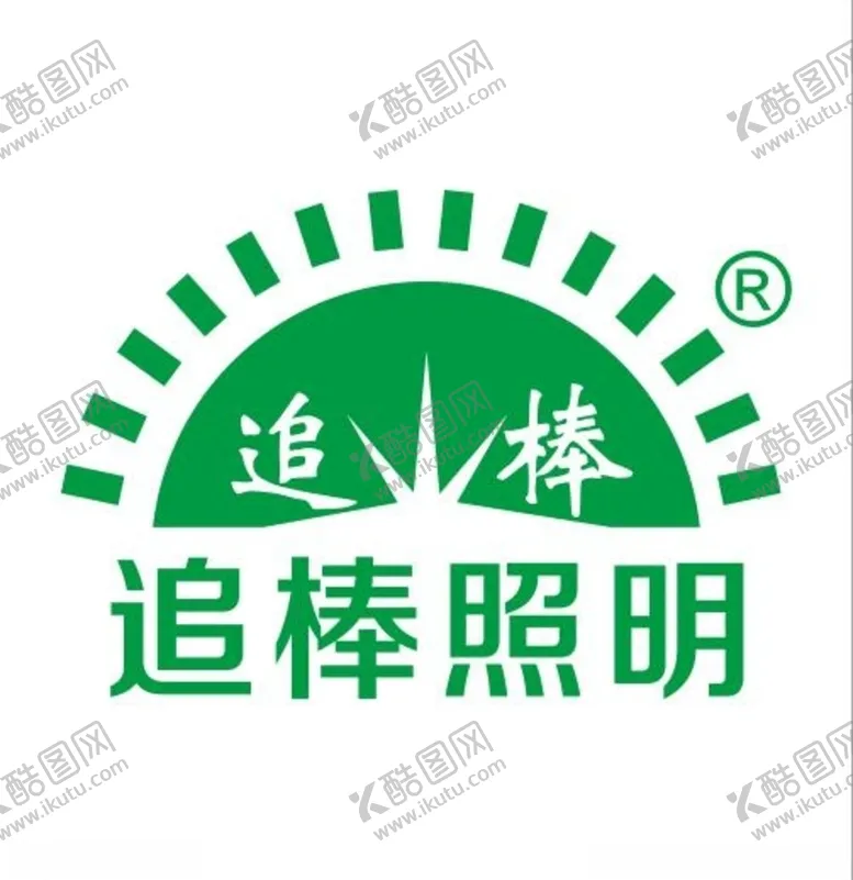 编号：59505805021937543723【酷图网】源文件下载-追棒照明logo标志