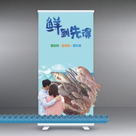 超市展架