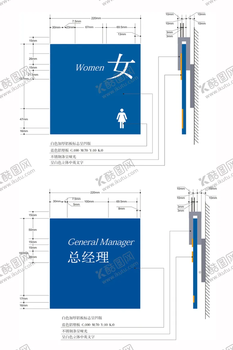 编号：55674302050507497392【酷图网】源文件下载-科室牌工艺