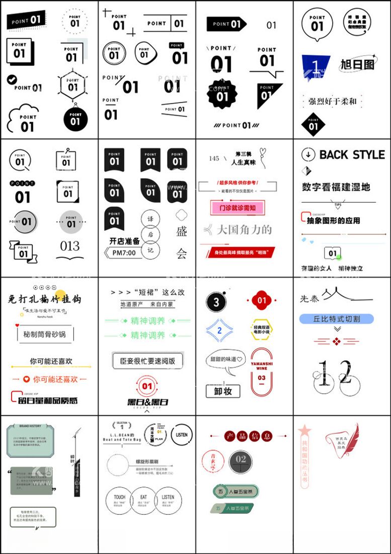 编号：72390112102302213133【酷图网】源文件下载-简约边框装饰