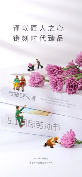 3D春节祝愿教育借势场景海报