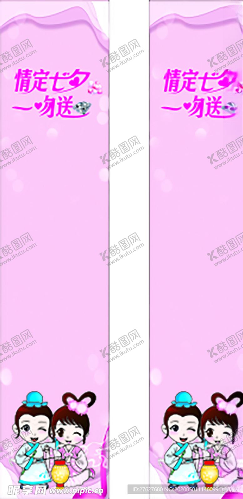 编号：71916106232314423575【酷图网】源文件下载-黄金店柱子