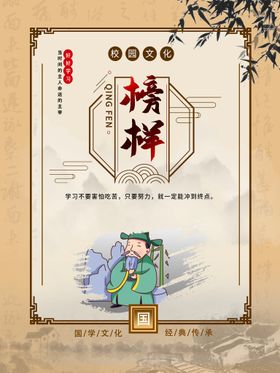 编号：83716909302230529810【酷图网】源文件下载-校园文化