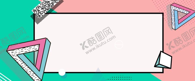 编号：69004010211339533251【酷图网】源文件下载-618广告