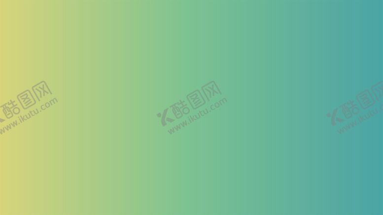 编号：84874502021832097307【酷图网】源文件下载-渐变背景素材