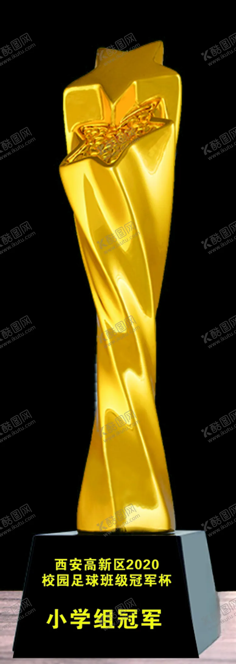 编号：21150103150642503048【酷图网】源文件下载-奖杯