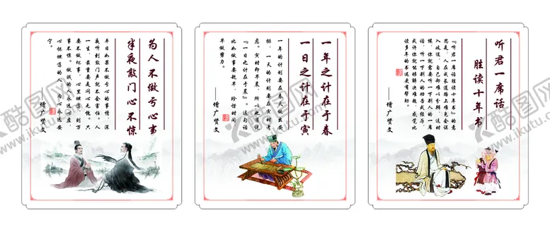 编号：83173001131234095887【酷图网】源文件下载-励志文化标语