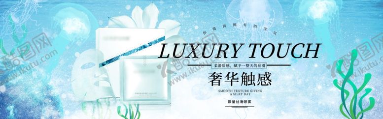 编号：57567705191131497576【酷图网】源文件下载-化妆品海报