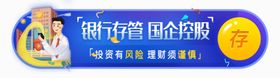 标签