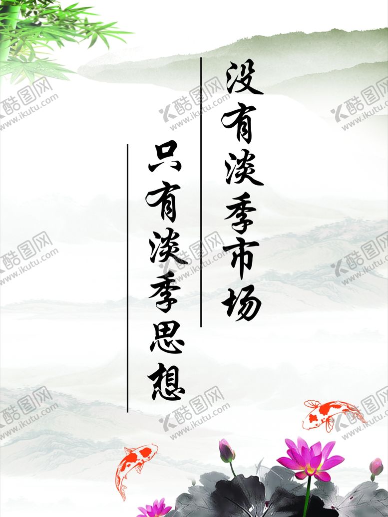 编号：93383506270802502651【酷图网】源文件下载-企业文化