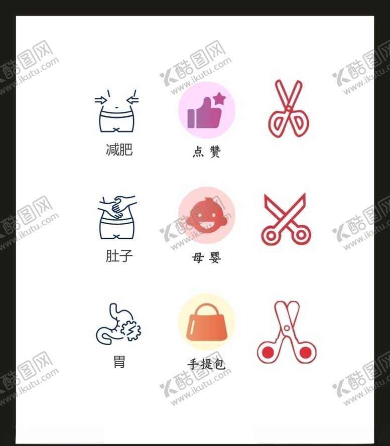 编号：34203905111543275724【酷图网】源文件下载-LOGO标识VI
