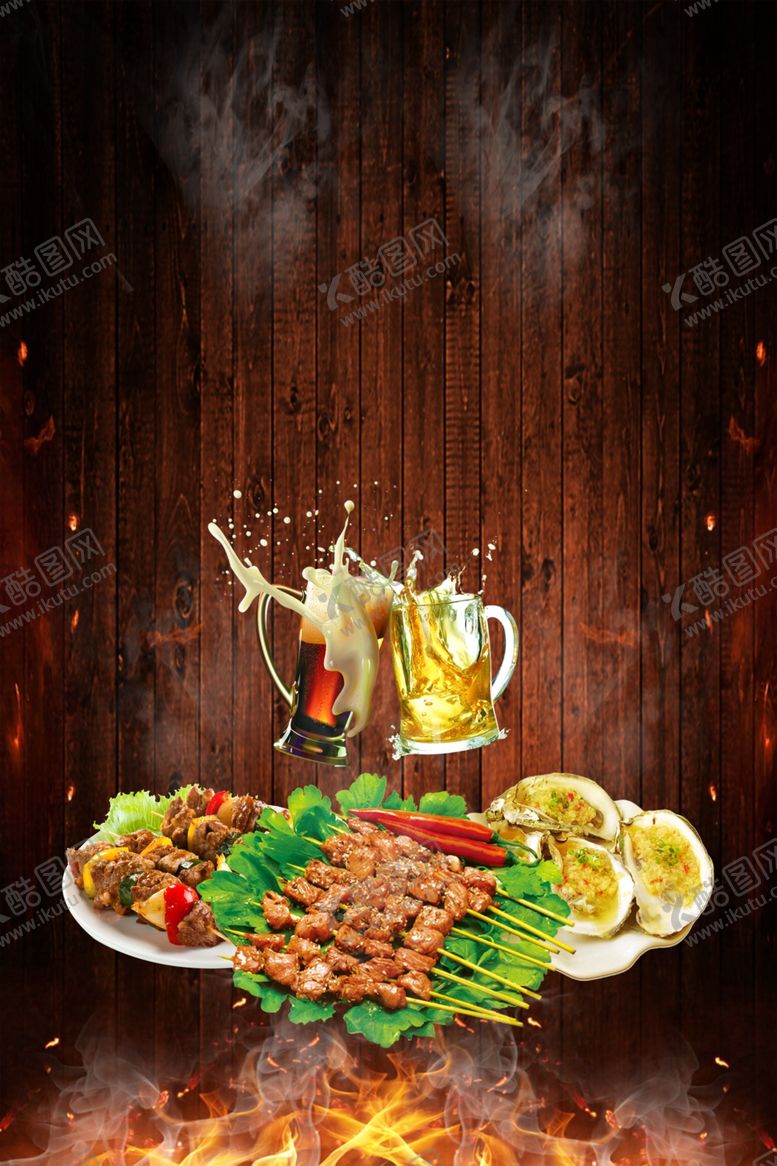 编号：61345409190054503348【酷图网】源文件下载-烧烤背景