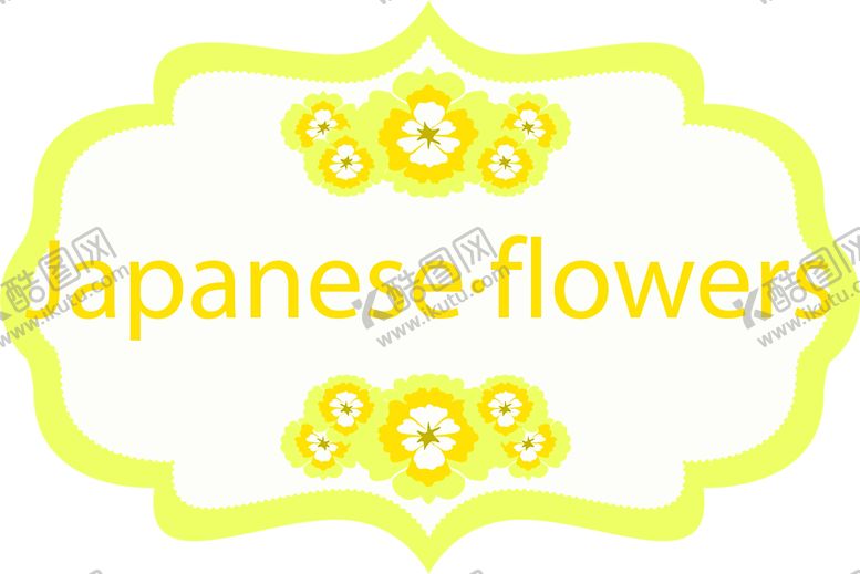 编号：17068509240435064418【酷图网】源文件下载-花素材