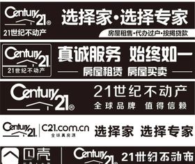 21世纪logo