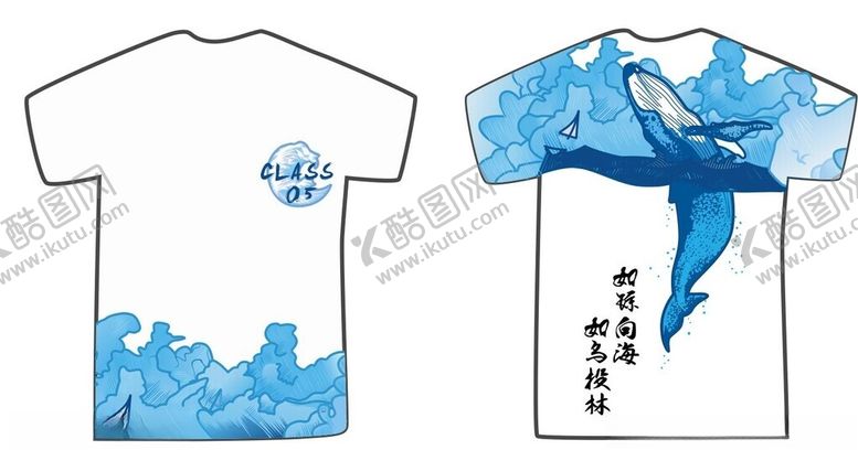 编号：70117301270227504711【酷图网】源文件下载-如鲸向海
