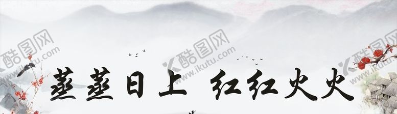 编号：80553810102048465216【酷图网】源文件下载-厨房装饰画