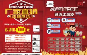 厂家直销