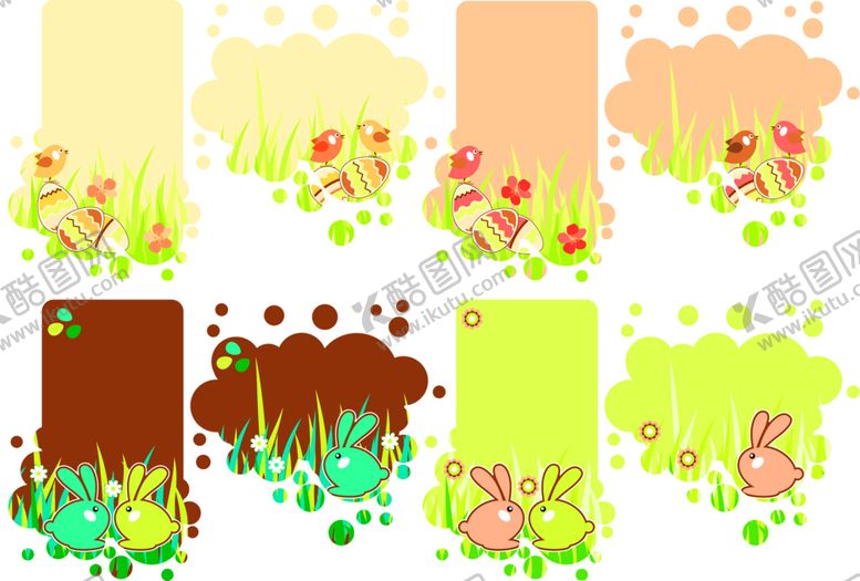 编号：93573310120254241804【酷图网】源文件下载-浪漫素材