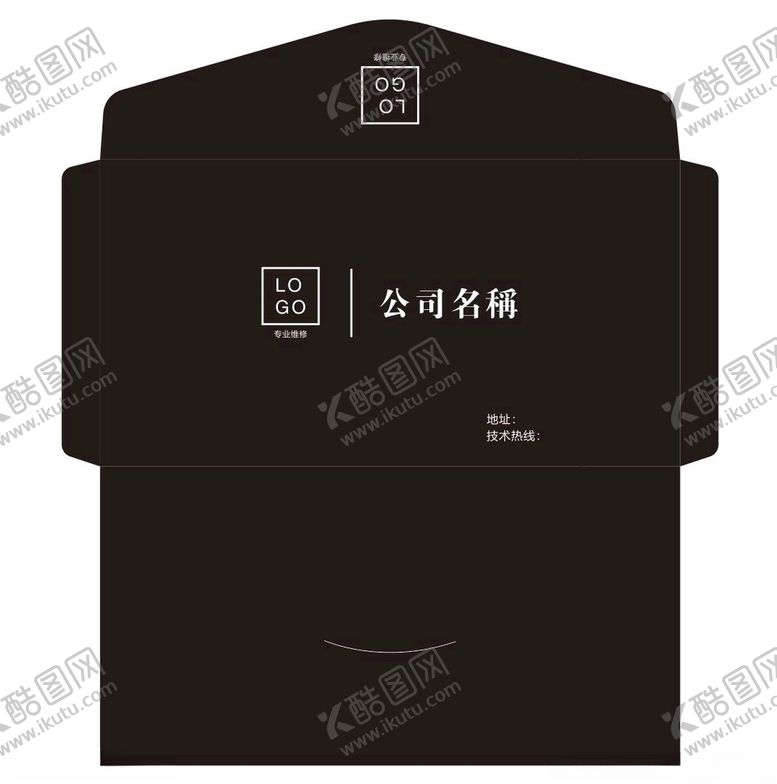 编号：66780902031516371973【酷图网】源文件下载-信封