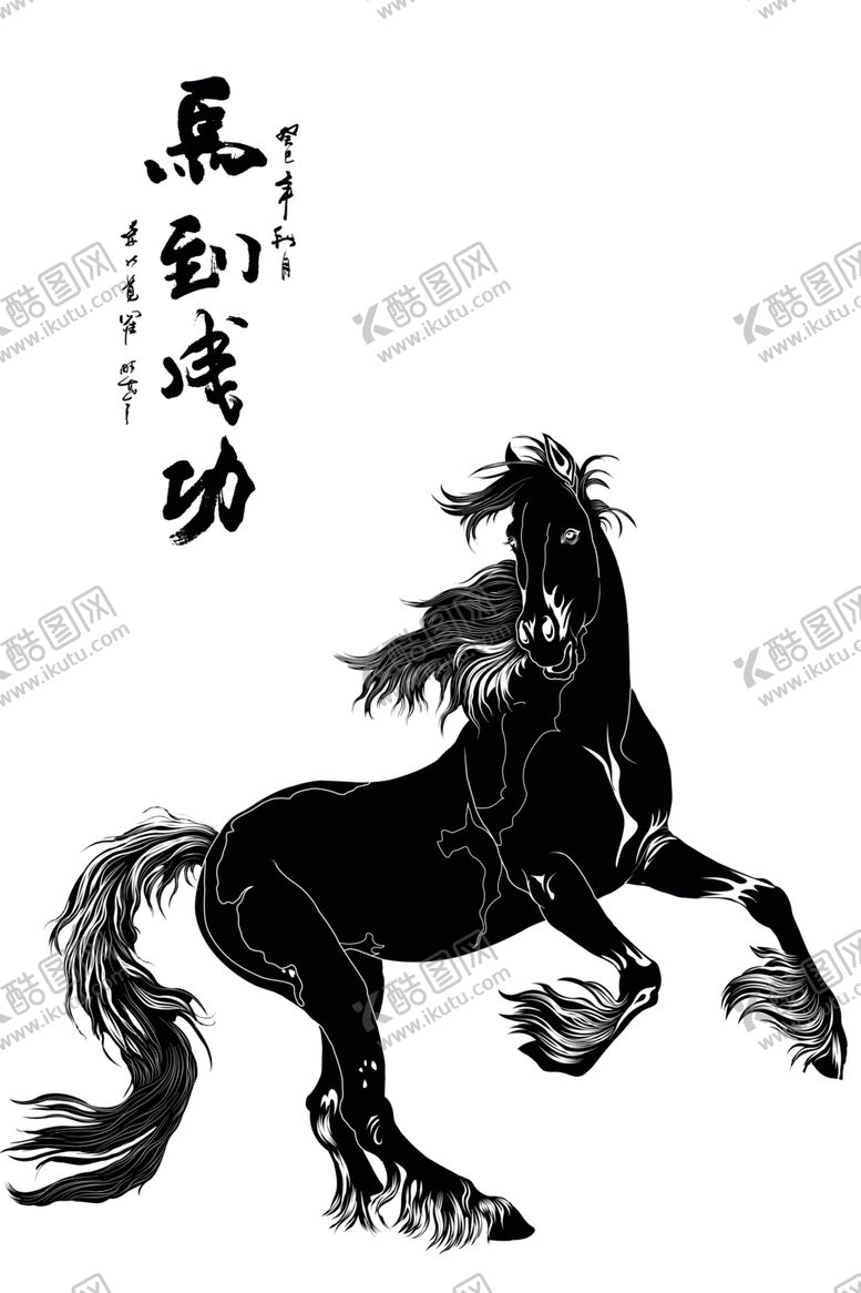 编号：45751205051937465108【酷图网】源文件下载-一马当先玄关画
