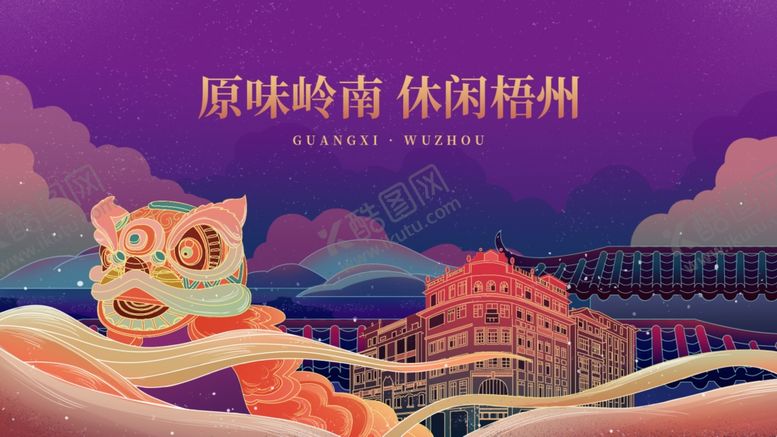 编号：37447805040830259657【酷图网】源文件下载-插画素材