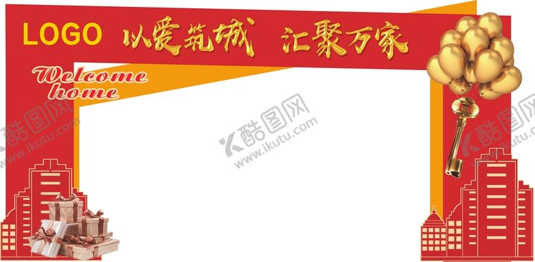 编号：64382001252306544722【酷图网】源文件下载-龙门架