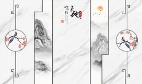 花鸟画山水画造型背景墙