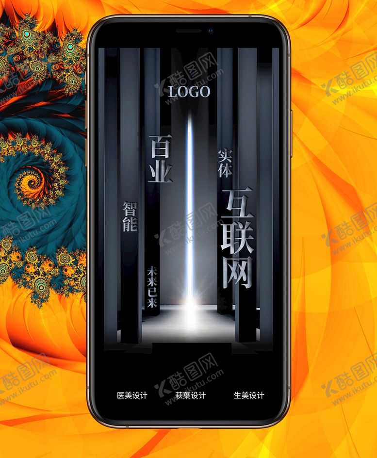 编号：18504709171245544832【酷图网】源文件下载-炫酷背景 黑色 高质感