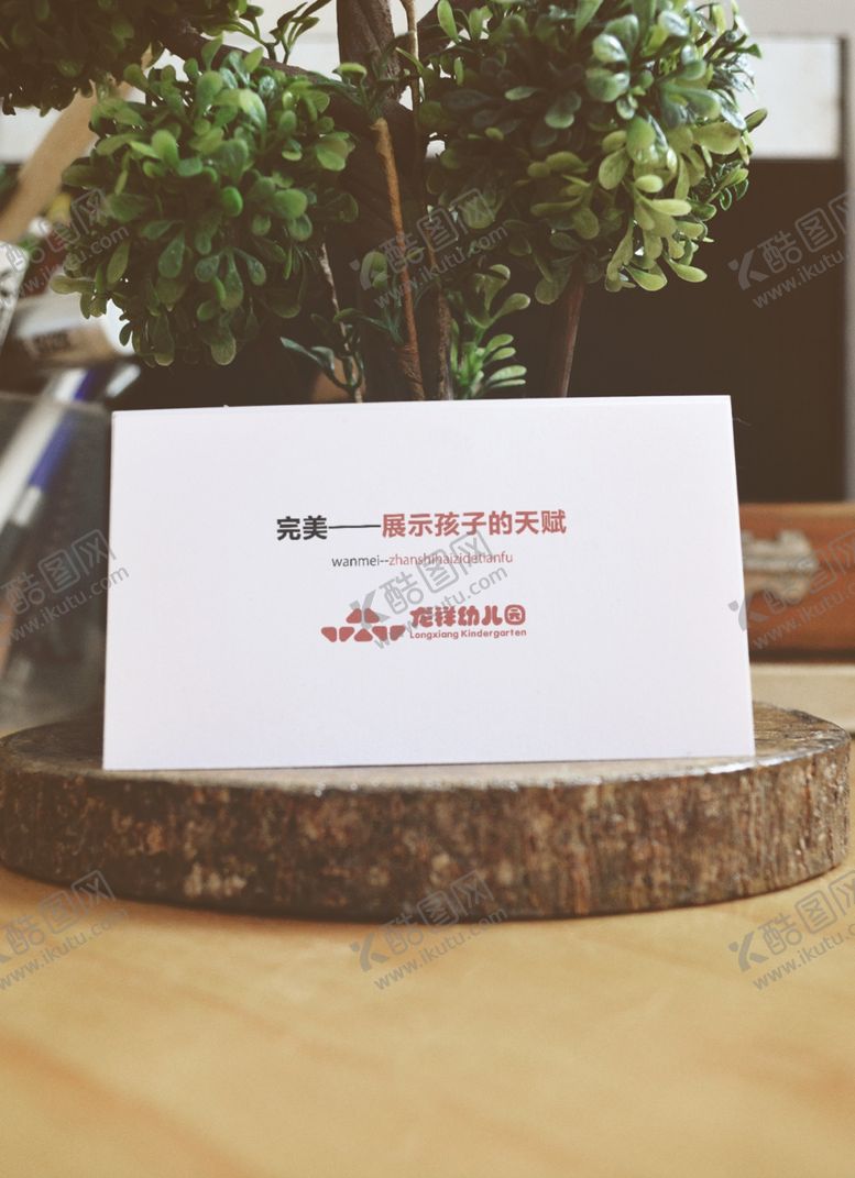 编号：21834806262309117302【酷图网】源文件下载-夸张版名片