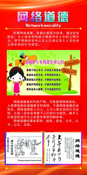 聚网络文明之风，传文明网络之行